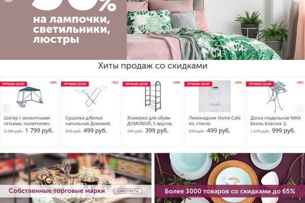 Не работает сайт kraken