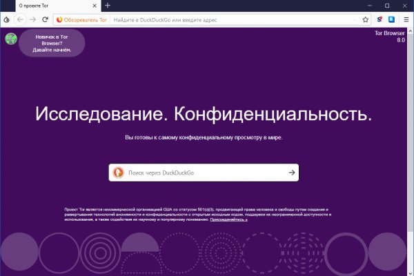 Kraken darknet marketplace