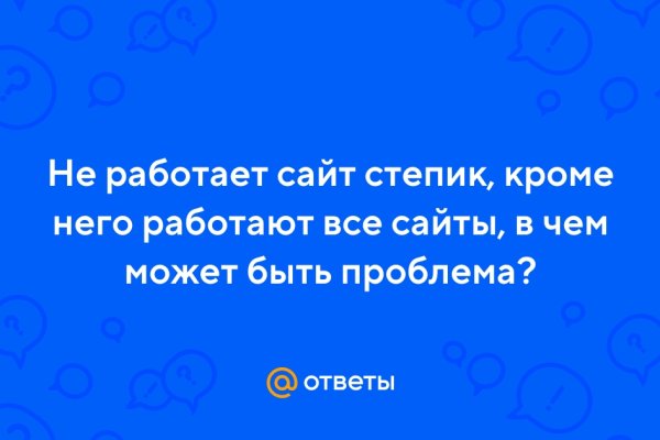 Ссылка на кракен onion kraken dark link
