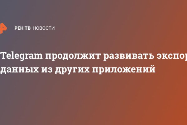 Кракен онион ссылки
