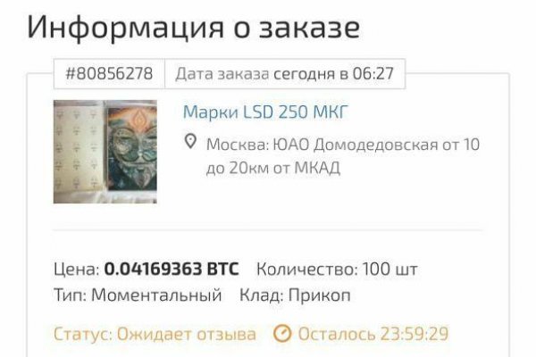 Рабочее зеркало на кракен
