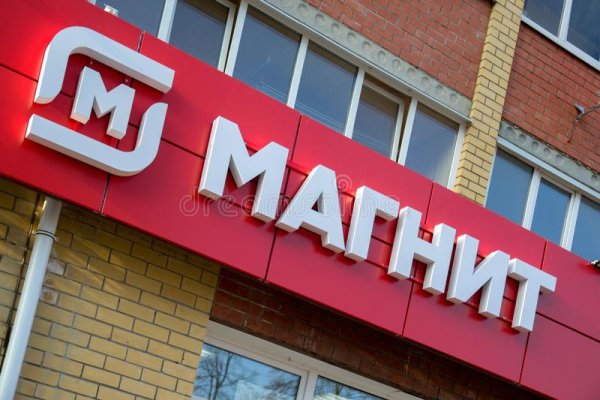 Мега кракен