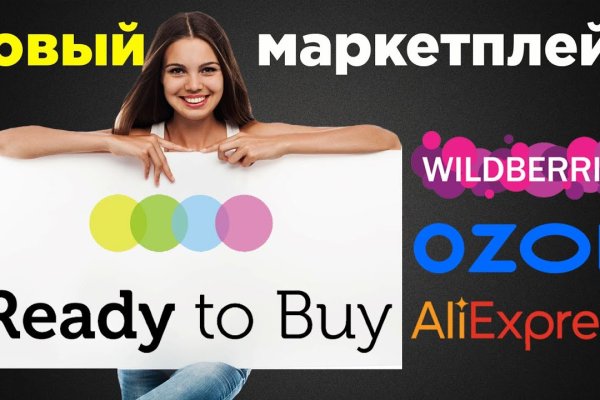 Kraken ссылка tor официальный сайт
