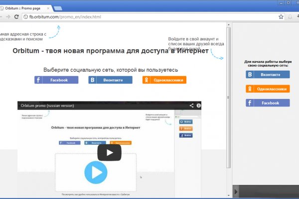 Кракен даркнет ссылка для тор