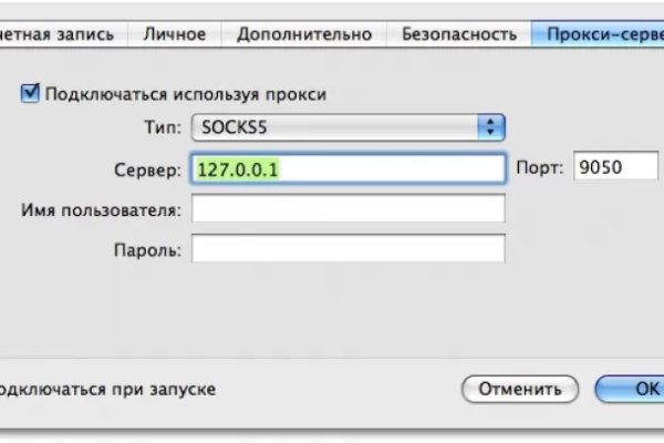 Кракен гидра