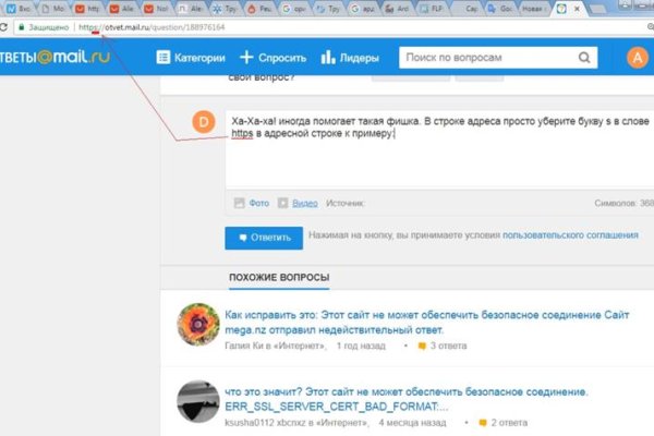 Кракен вход рабочий
