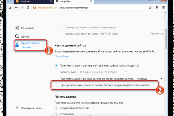 Кракен маркетплейс откуда взялся