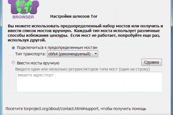 Кракен сайт даркнет зеркало