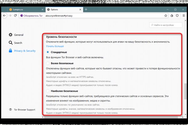 Не работает сайт kraken