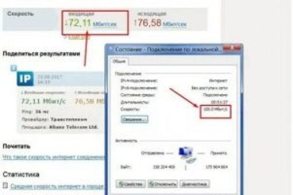Официальная ссылка на кракен в тор