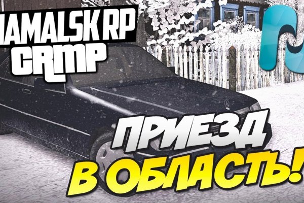 Ссылка на кракен маркет