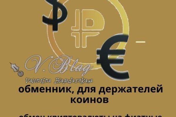 Kraken ссылка тг