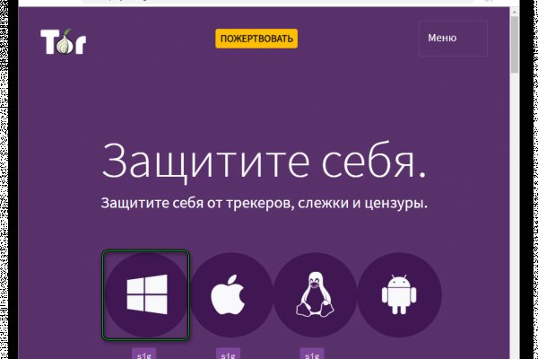 Кракен нов