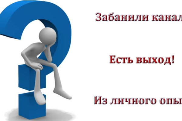 Kraken даркнет что это
