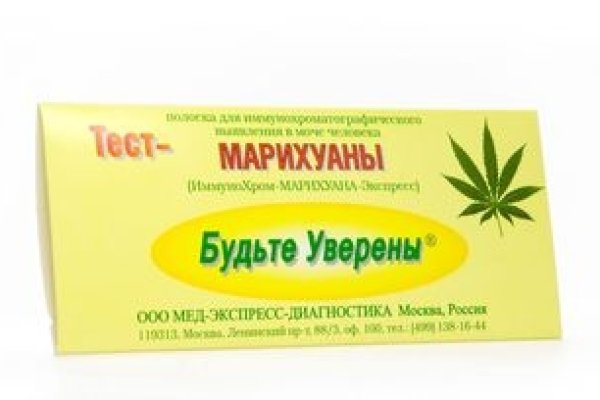 Кракен наркошоп сайт
