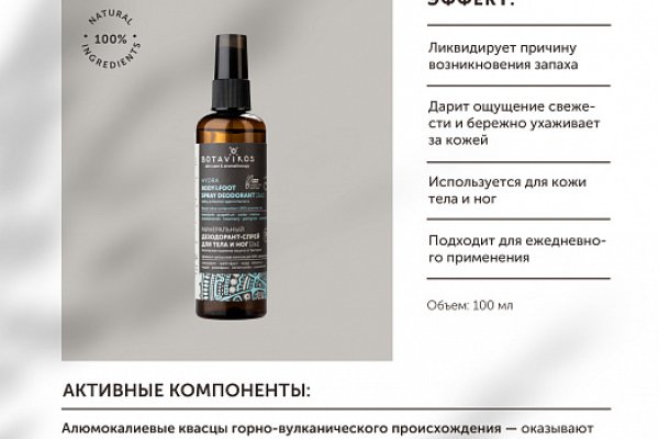 Кракен бошки