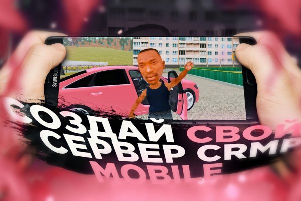 Craken что это