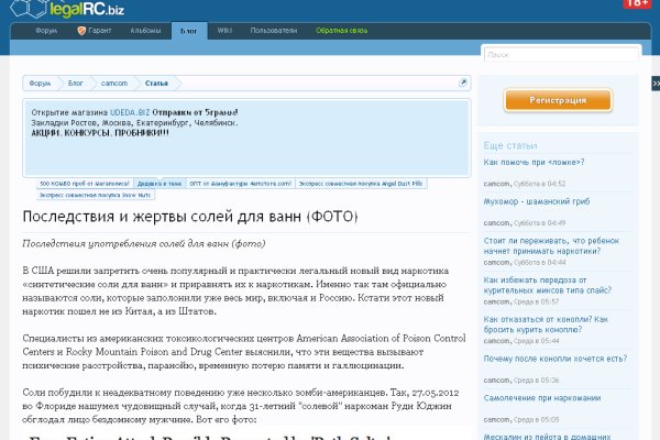 Кракен верное зеркало