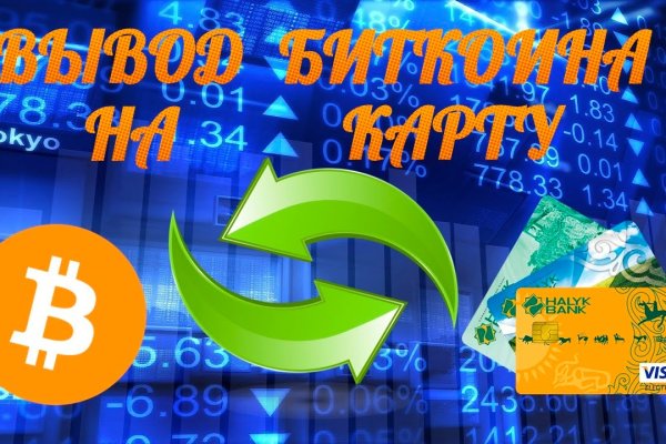 Кракен ссылка в тор