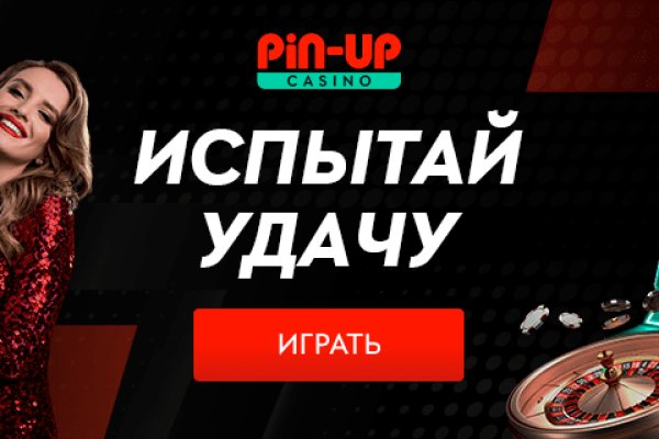 Kra39.cc Вход на сайт главная страница