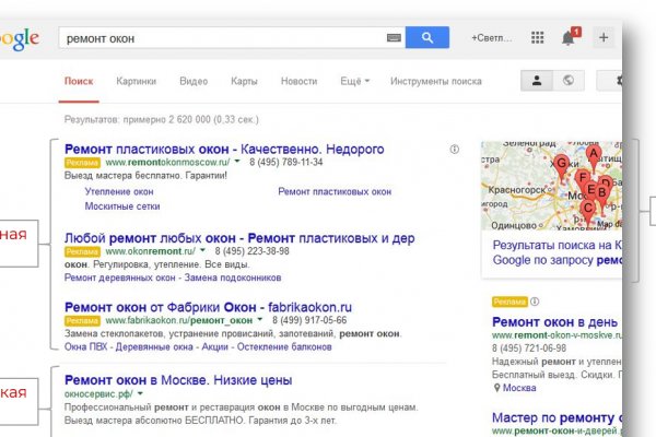 Кракен вход официальная ссылка