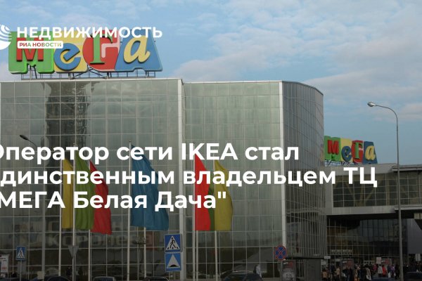 Кракен маркетплейс закрыли
