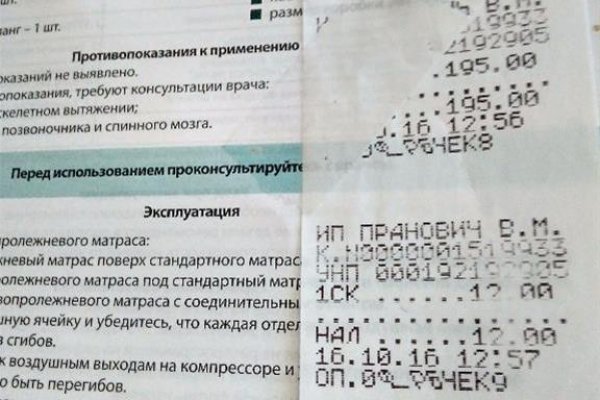 Войти на кракен