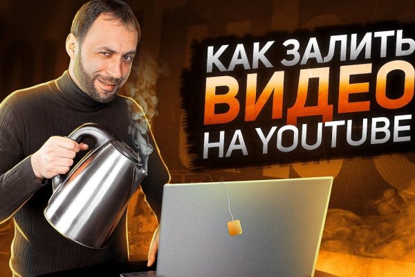 Пользователь не найден кракен даркнет
