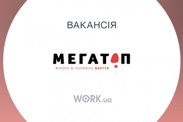 Kra37.cc Вход на сайт главная страница