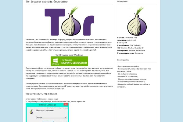 Зеркала сайта кракен tor