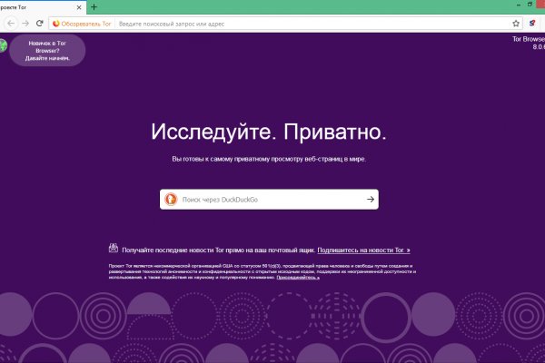 Кракен драг