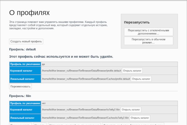 Кракен маркет только через тор скачать