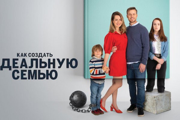 Восстановить аккаунт на кракене