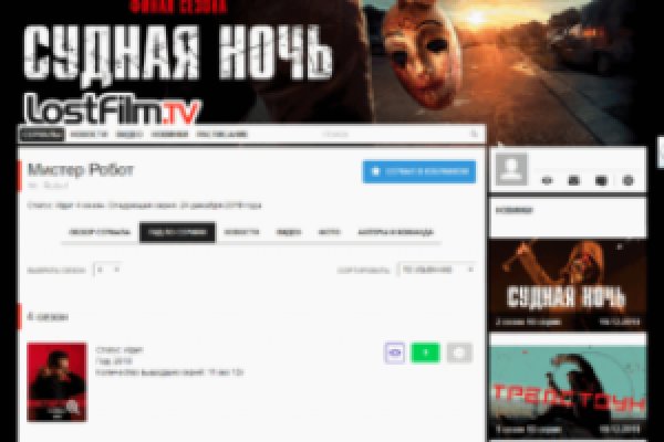 Кракен ссылка официальная на тор