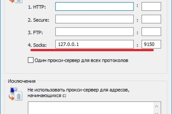 Ссылка на сайт кракен в тор браузере