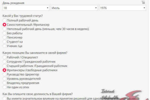 Кракен продажа наркотиков