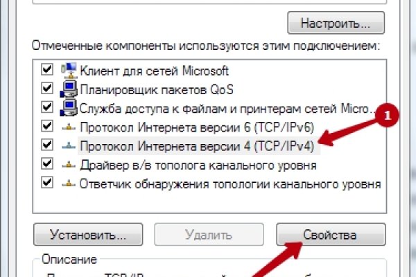 Новый адрес кракен