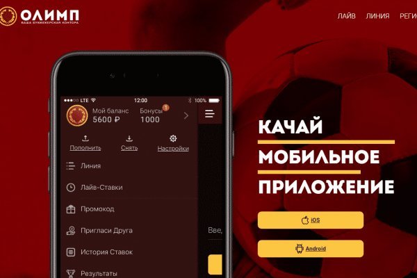 Что с кракеном сегодня сайт
