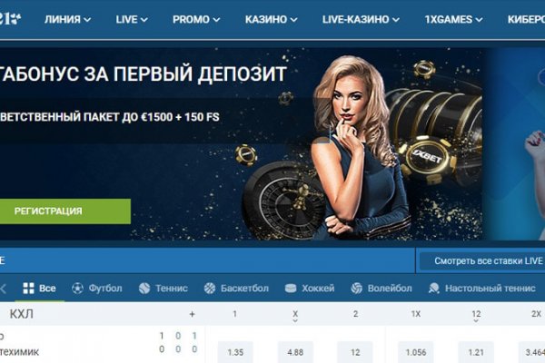 Кракен как зайти ссылка