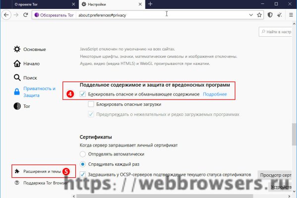 Гидра сайт в тор браузере ссылка