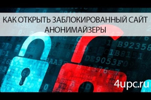 Кракен невозможно зарегистрировать пользователя