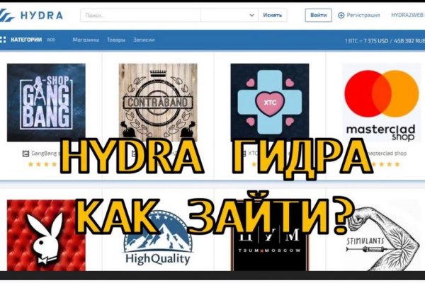 Ссылка на кракен маркет