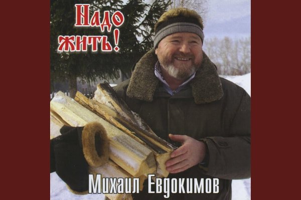 Актуальные ссылки на кракен тор