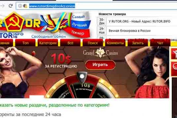 Заказать даркнет