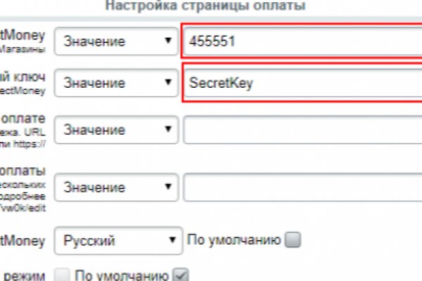 Даркнет кракен отзывы о платформе