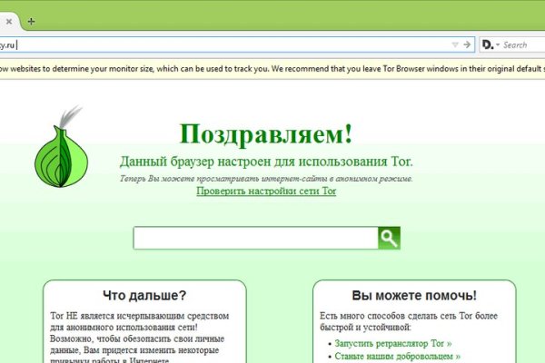 Кракен зеркало на сайт