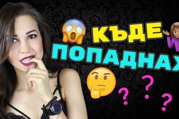 Кракен сайт зеркало рабочее на сегодня