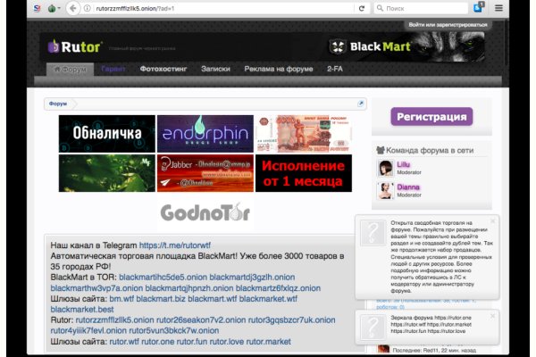 Что такое кракен в интернете