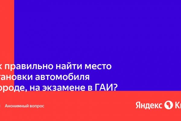 Кракен купить гашиш